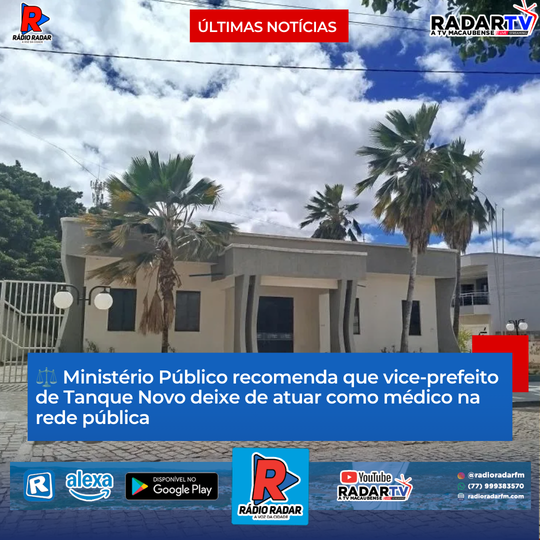 ⚖️ Ministério Público recomenda que vice-prefeito de Tanque Novo deixe de atuar como médico na rede pública